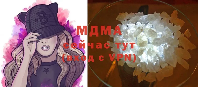 MDMA молли  Каргополь 